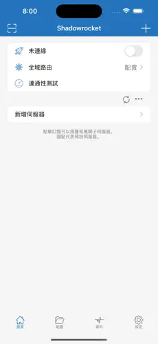 sakuracat梯子官网版android下载效果预览图