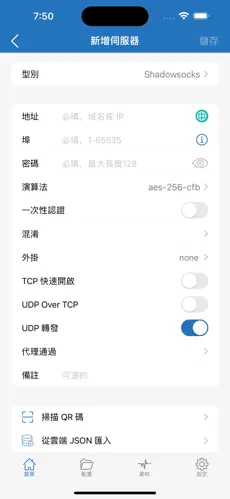 sakuracat梯子官网版android下载效果预览图