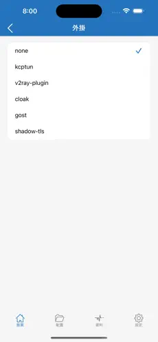sakuracat梯子官网版android下载效果预览图