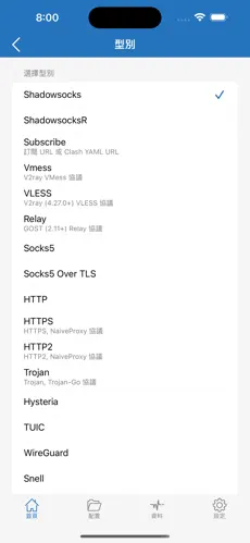 sakuracat梯子官网版android下载效果预览图